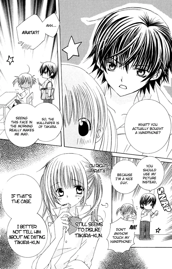 Moe Kare!! - Chapter 13 - Page 3