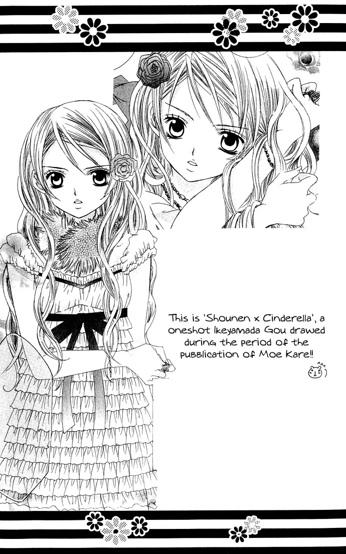 Moe Kare!! - Chapter 18 - Page 5