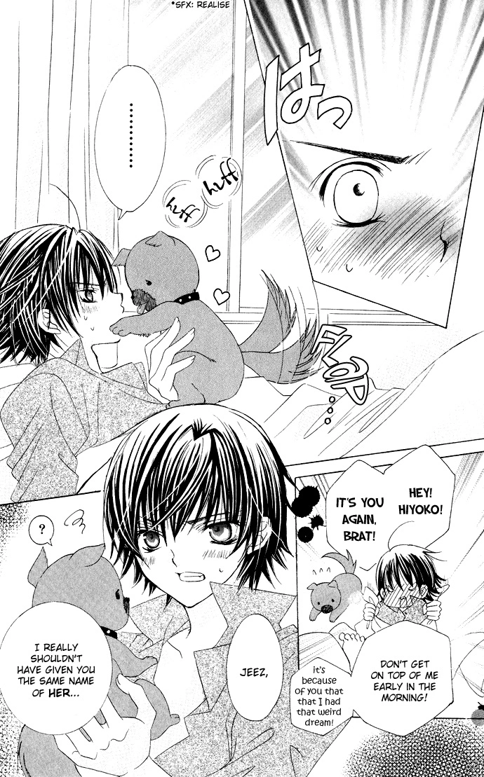 Moe Kare!! - Chapter 26 - Page 8
