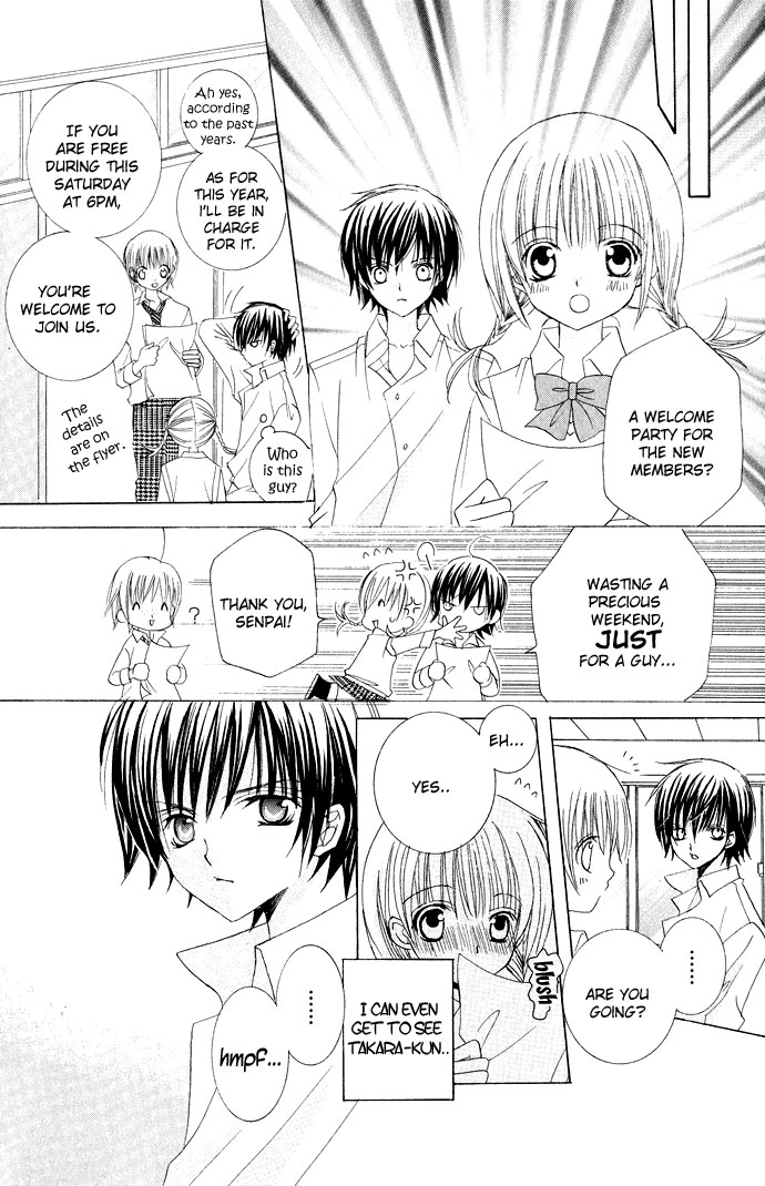 Moe Kare!! - Chapter 9 - Page 17