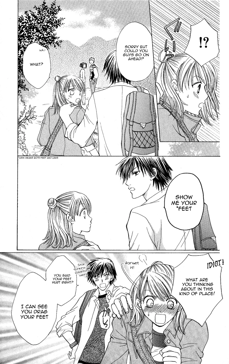 Momotan - Chapter 5 - Page 18