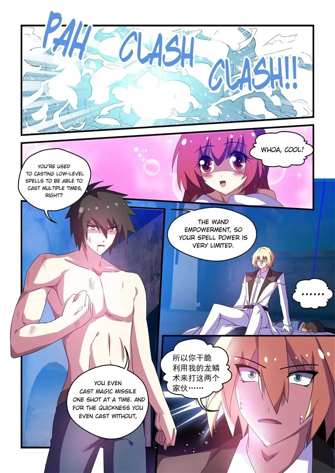 Mowang Yu Yongzhe Yu Sheng Jian Shendian ( Devil, Braves And Sacred Sword Palace ) - Chapter 50 - Page 4