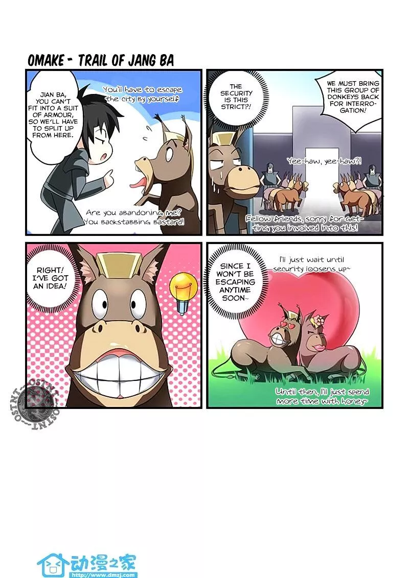 Mowang Yu Yongzhe Yu Sheng Jian Shendian ( Devil, Braves And Sacred Sword Palace ) - Chapter 8 - Page 12