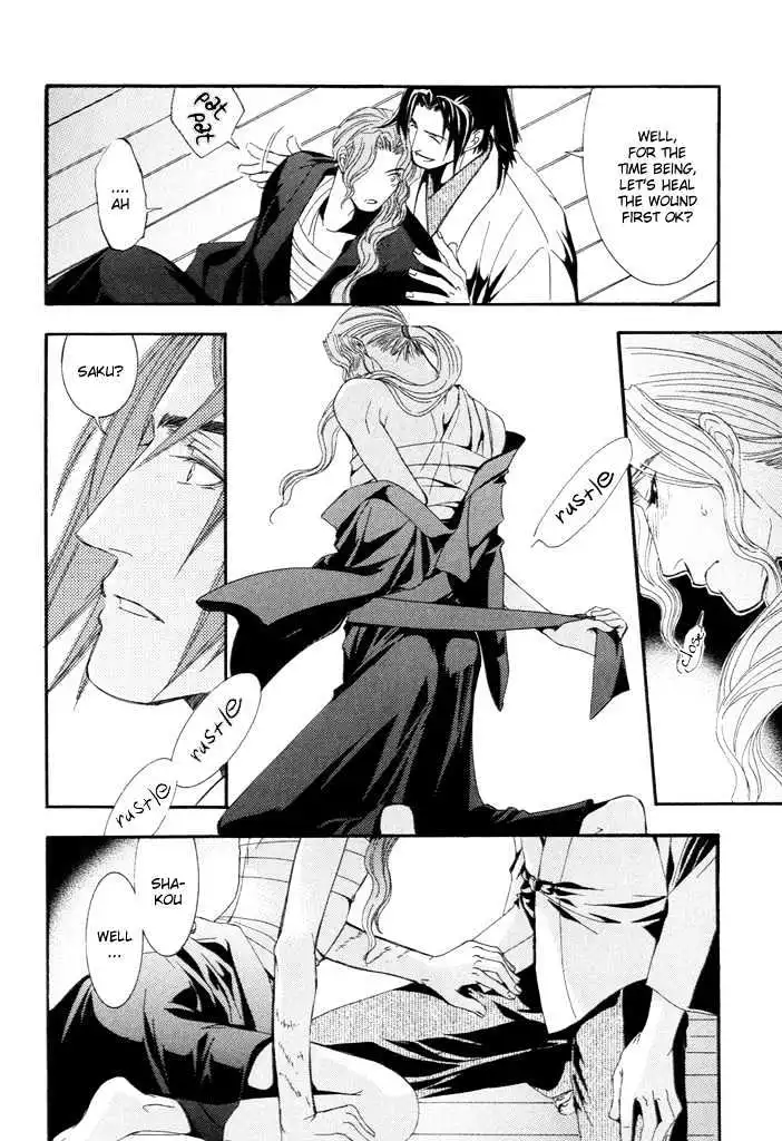 Mumyoutou - Chapter 2 - Page 27