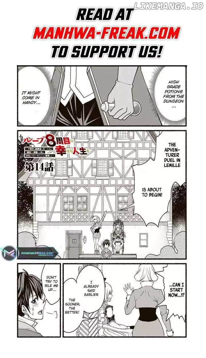My 8th Loop Happy Life ~ With My 7th Loop Experience and [Appraisal] of the 3rd Princess, and My Partner Behemoth, I’m Peerless - Chapter 14 - Page 1