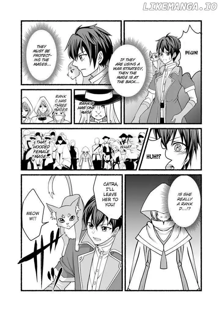 My 8th Loop Happy Life ~ With My 7th Loop Experience and [Appraisal] of the 3rd Princess, and My Partner Behemoth, I’m Peerless - Chapter 14 - Page 4