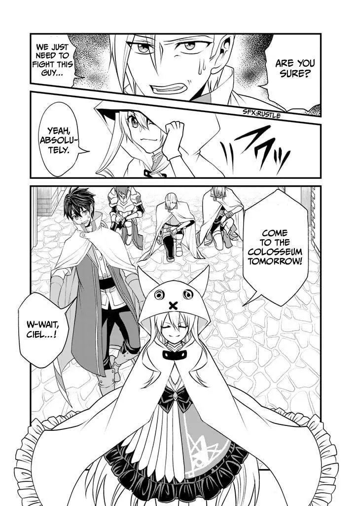 My 8th Loop Happy Life ~ With My 7th Loop Experience and [Appraisal] of the 3rd Princess, and My Partner Behemoth, I’m Peerless - Chapter 4 - Page 12