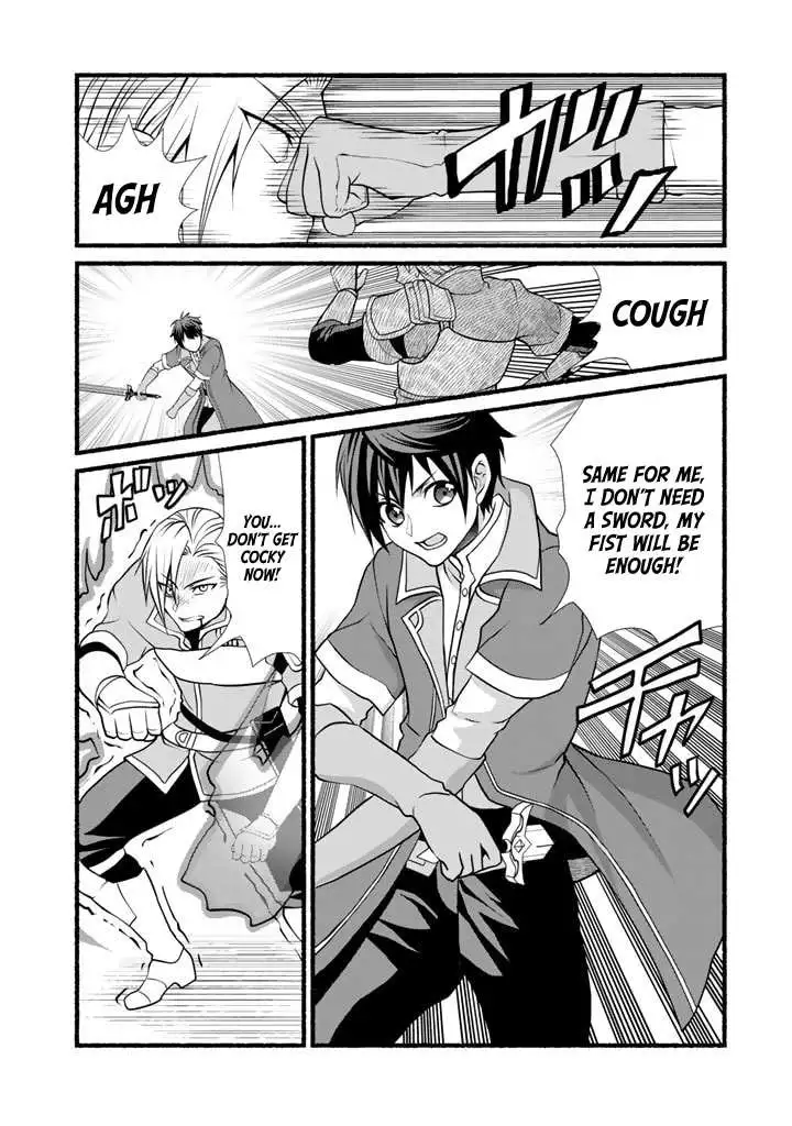 My 8th Loop Happy Life ~ With My 7th Loop Experience and [Appraisal] of the 3rd Princess, and My Partner Behemoth, I’m Peerless - Chapter 6 - Page 11