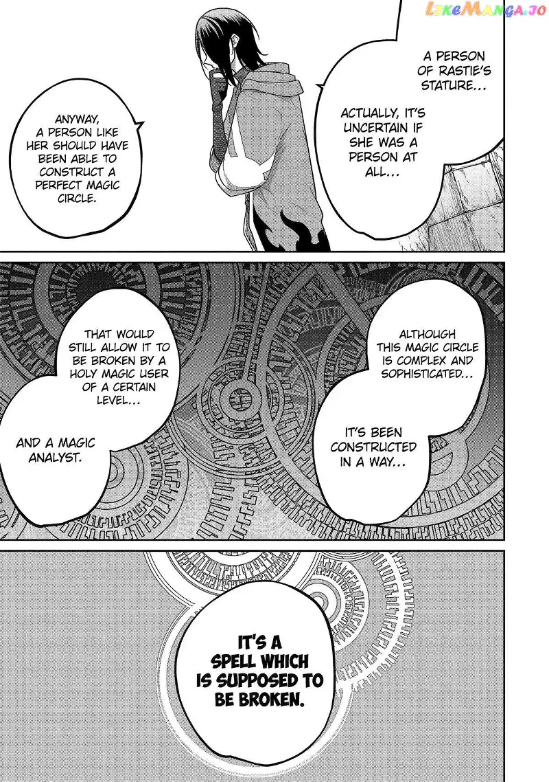 My Blade Will Lead the Way! Abandoned in a Labyrinth as a Directionally Challenged S-Rank Swordsman - Chapter 14 - Page 9
