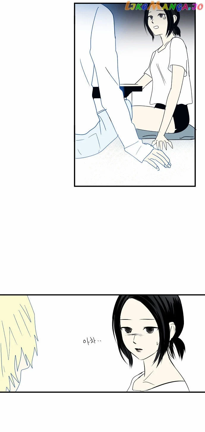 My Boo - Chapter 13 - Page 20