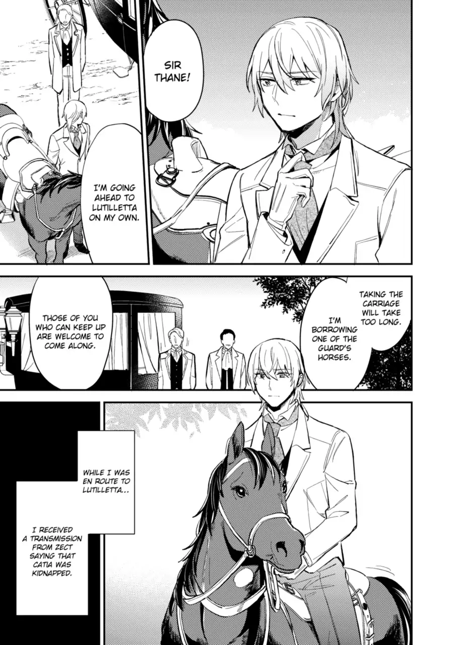 My Engagement Was Called Off Under False Accusations, but Who Ever Said My Face Was Ugly Beneath the Mask? - Chapter 17 - Page 1