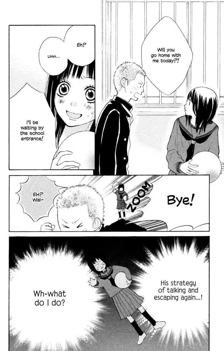 My Hero! - Chapter 2 - Page 15