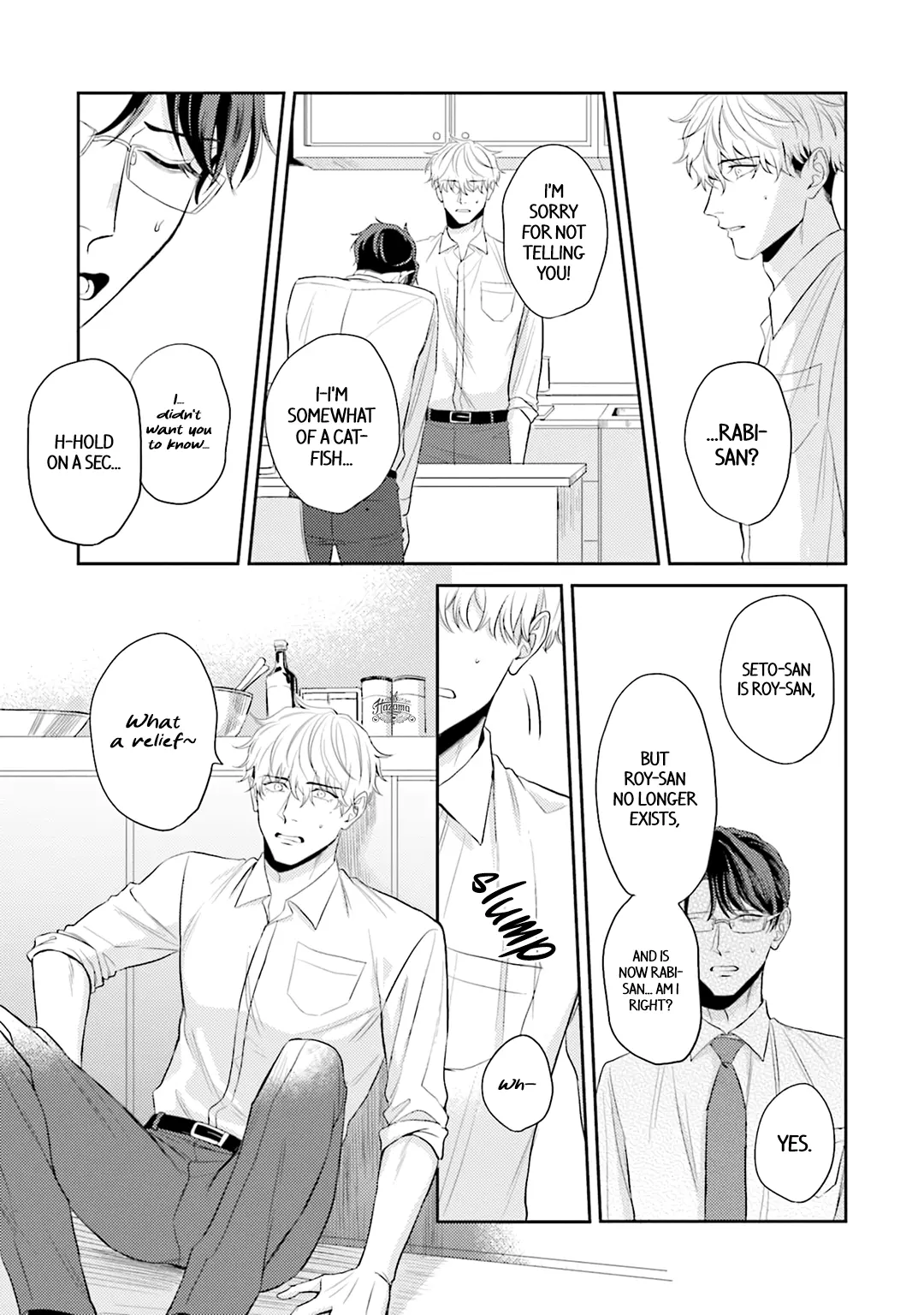 My Level Is Too Low to Fall in Love! [Team Hazama] - Chapter 5 - Page 19