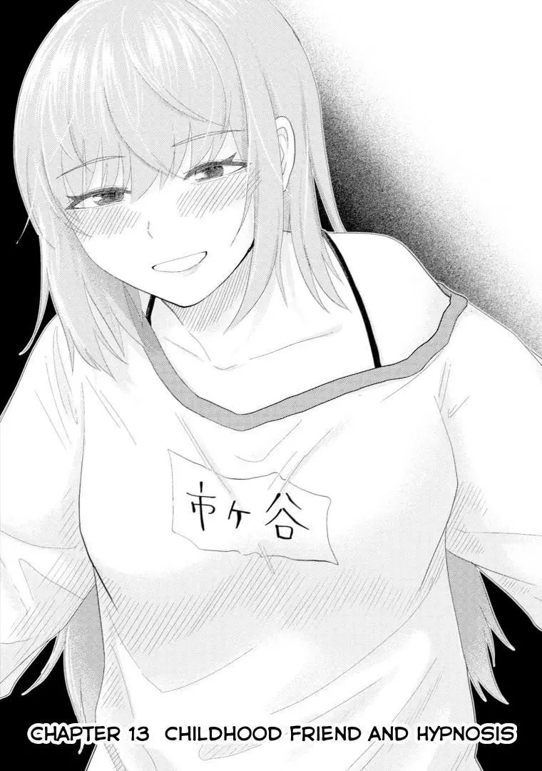 My stepsister who says Go die go die to me every day, tries to hypnotize me to fall for her while I was sleeping...! - Chapter 13 - Page 1