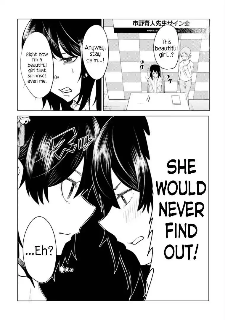My stepsister who says Go die go die to me every day, tries to hypnotize me to fall for her while I was sleeping...! - Chapter 9 - Page 23