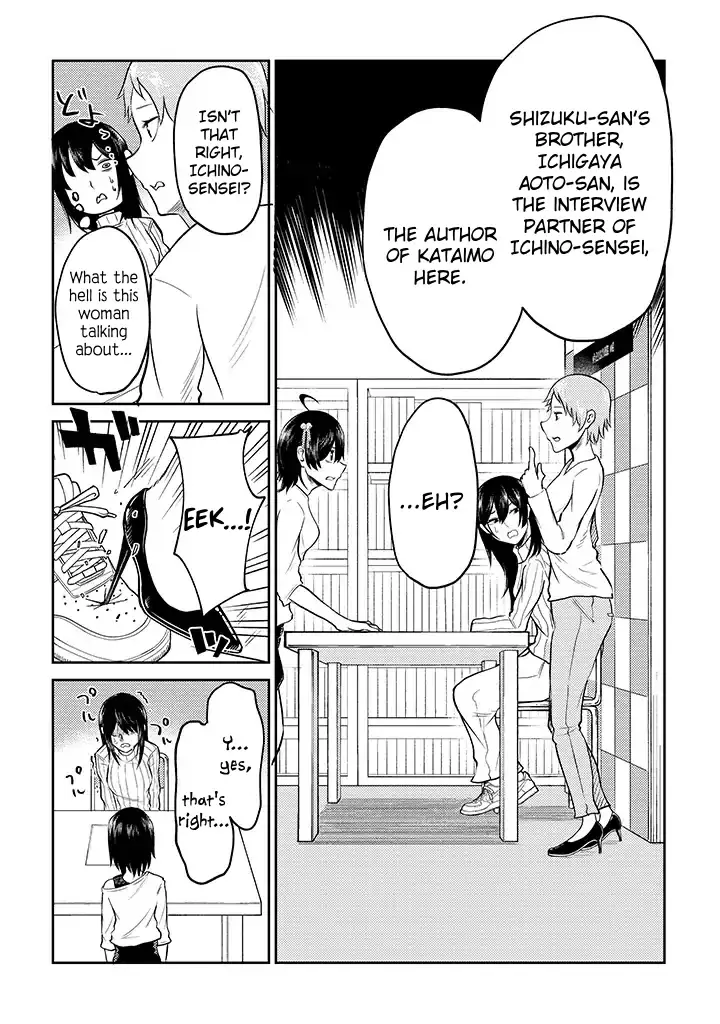 My Stepsister Who Says Go Die Go Die to Me Every Day, Tries to Hypnotize Me to Fall for Her While I Was Sleeping…! - Chapter 10 - Page 11