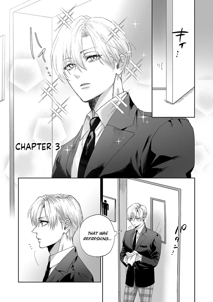 My younger sister has a troublesome older brother who is a Siscon computer - Chapter 3 - Page 1