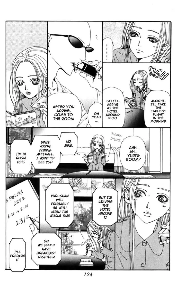 Nana - Chapter 52 - Page 32
