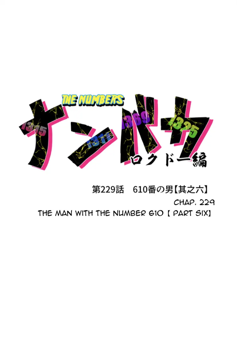 Nanbaka - Chapter 229 - Page 2