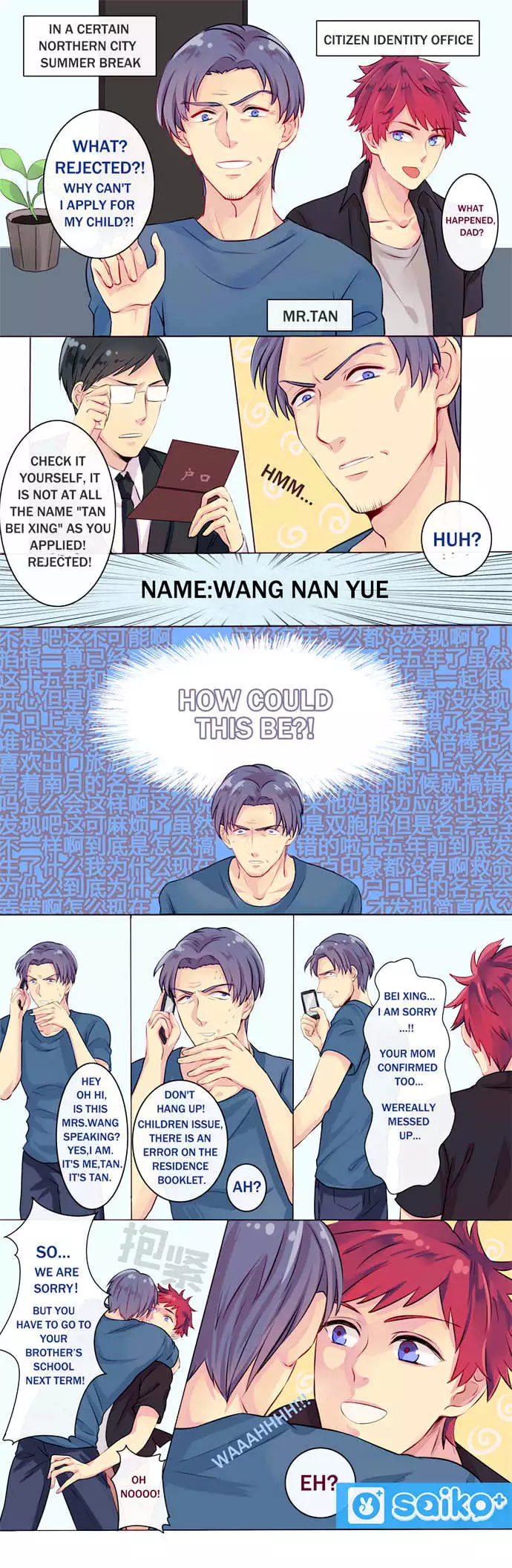 NAN&BEI - Chapter 1 - Page 2