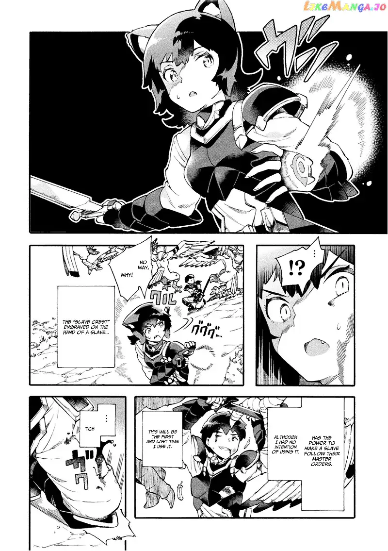 NEET dakedo Hello Work ni Ittara Isekai ni Tsuretekareta - Chapter 15 - Page 23