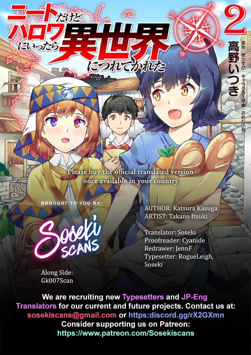 NEET dakedo Hello Work ni Ittara Isekai ni Tsuretekareta - Chapter 18 - Page 1