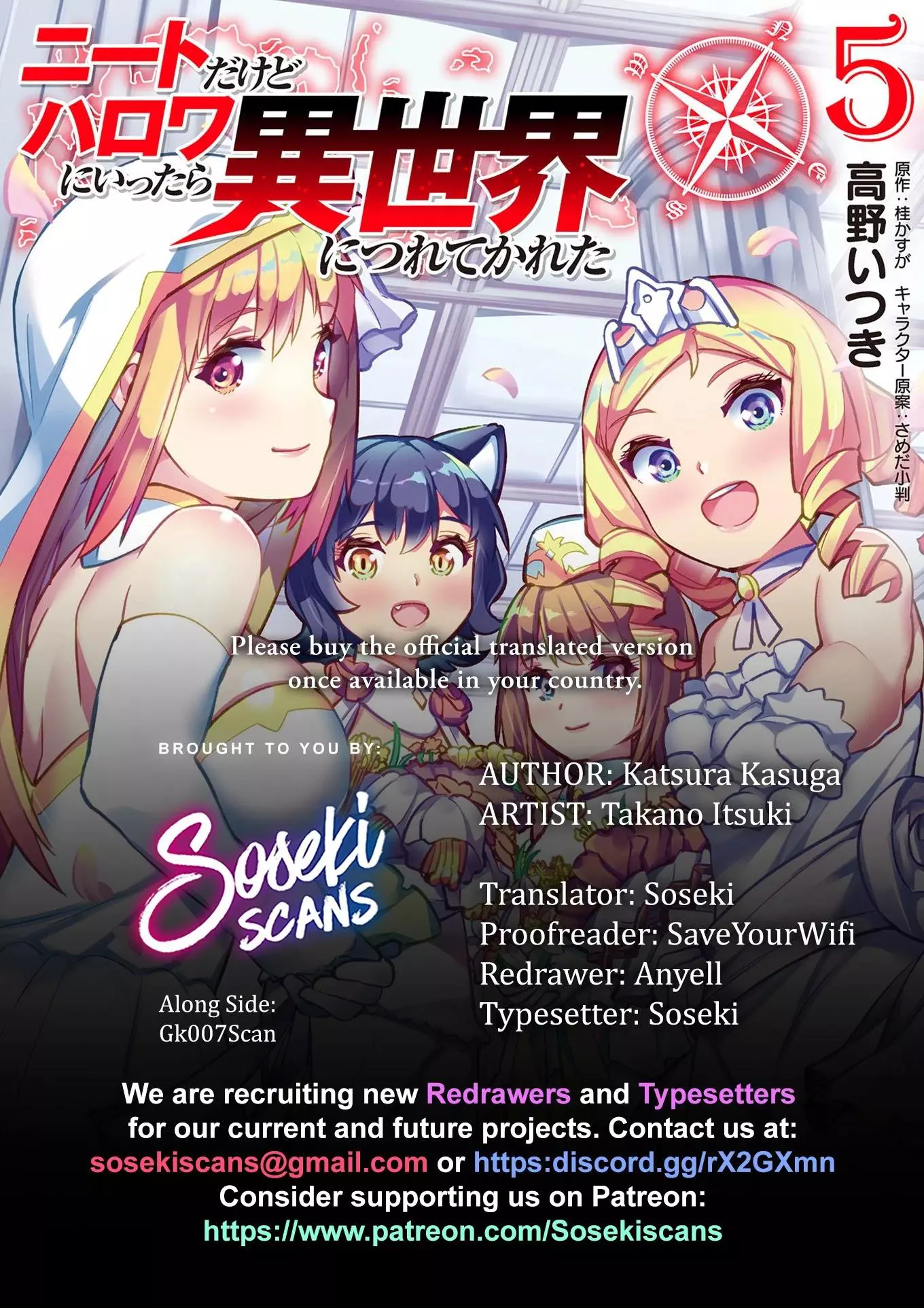 NEET dakedo Hello Work ni Ittara Isekai ni Tsuretekareta - Chapter 39 - Page 1