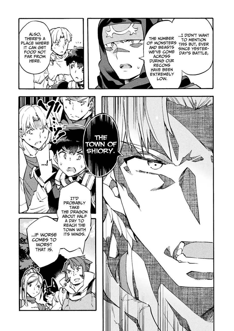 NEET dakedo Hello Work ni Ittara Isekai ni Tsuretekareta - Chapter 8 - Page 3