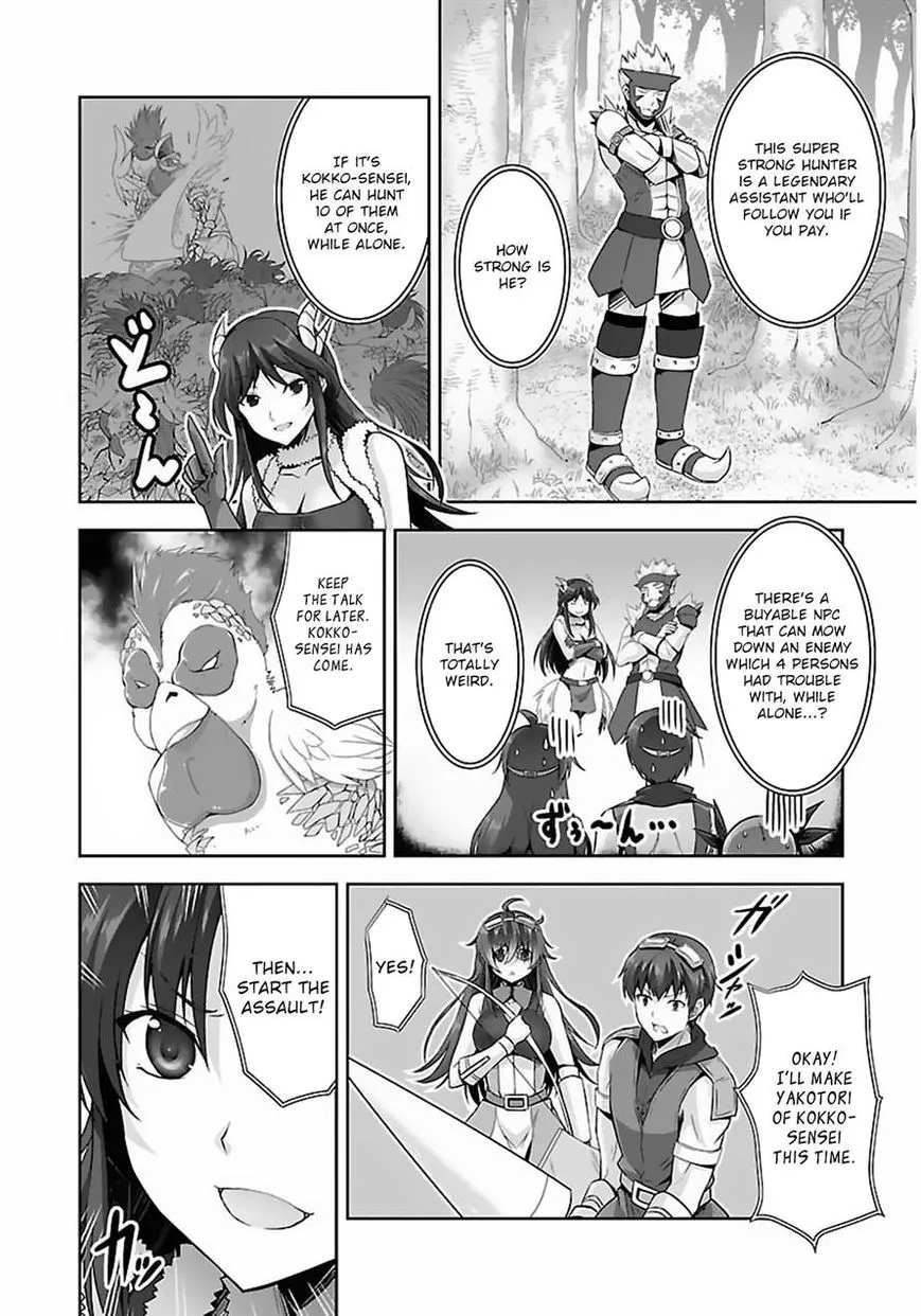 Netoge no Yome wa Onnanoko ja Nai to Omotta? - Chapter 14 - Page 13