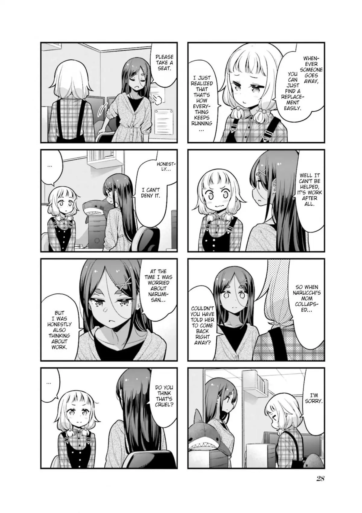 New Game! - Chapter 131 - Page 4