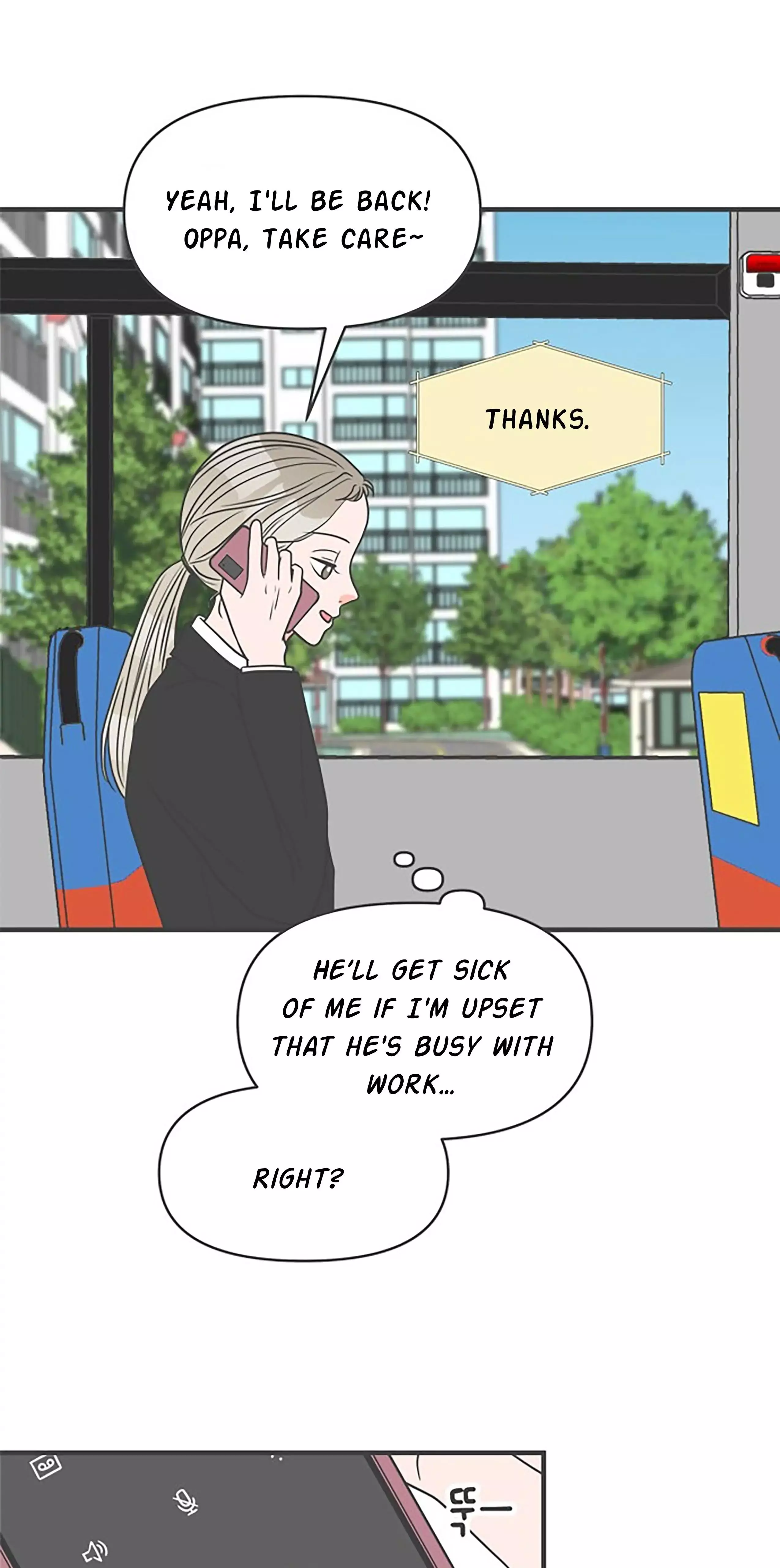 Newbies - Chapter 24 - Page 12