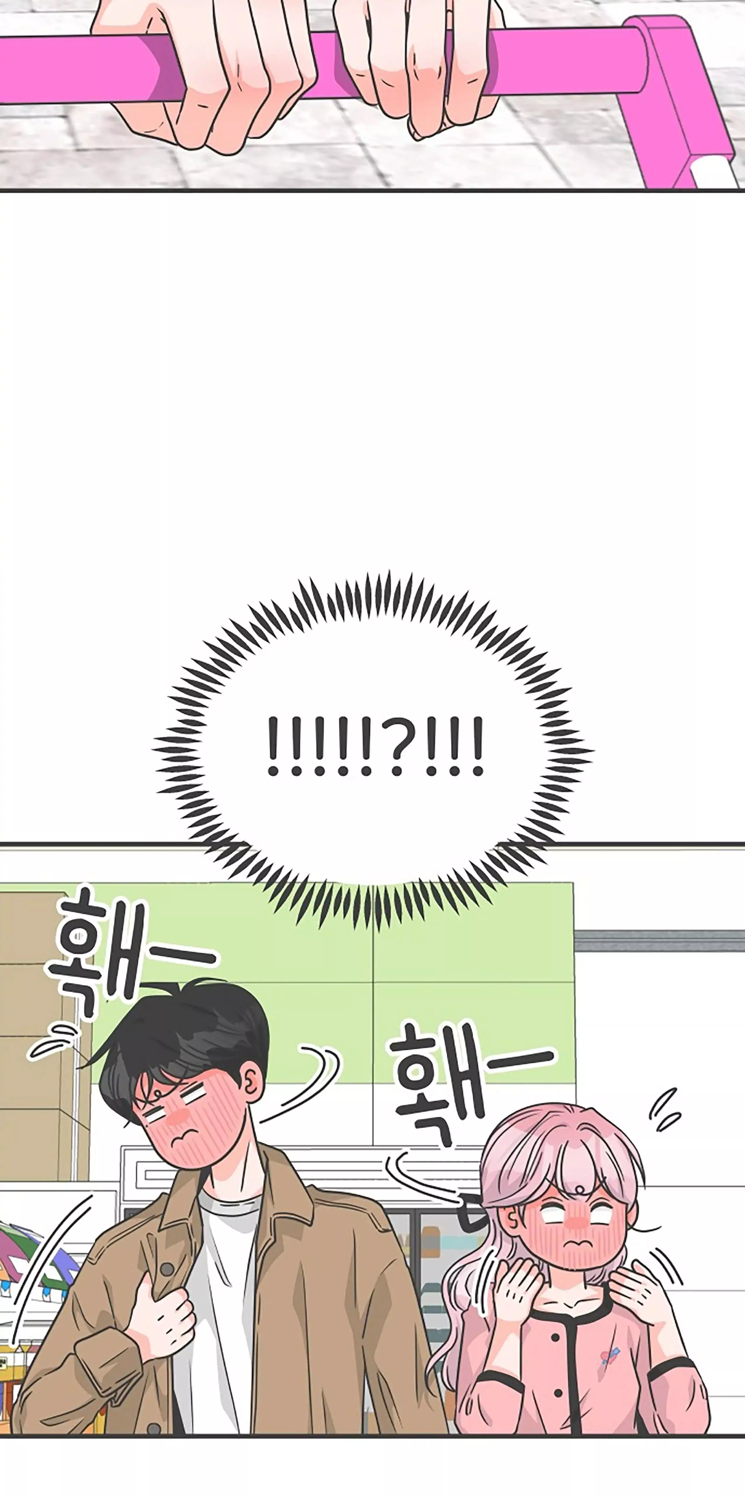 Newbies - Chapter 72 - Page 67