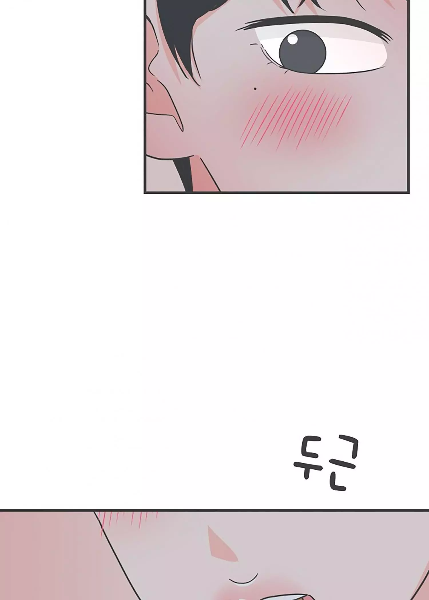 Newbies - Chapter 74 - Page 31