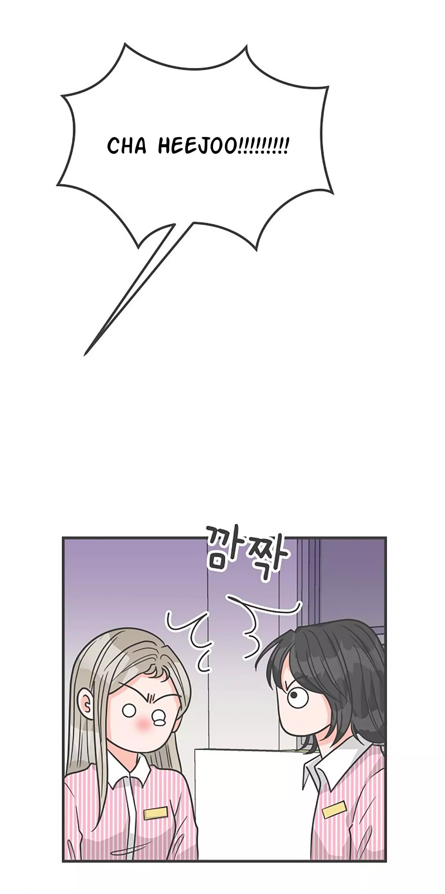 Newbies - Chapter 96 - Page 45