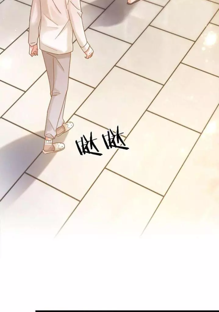 Ni Jiu - Chapter 58 - Page 17