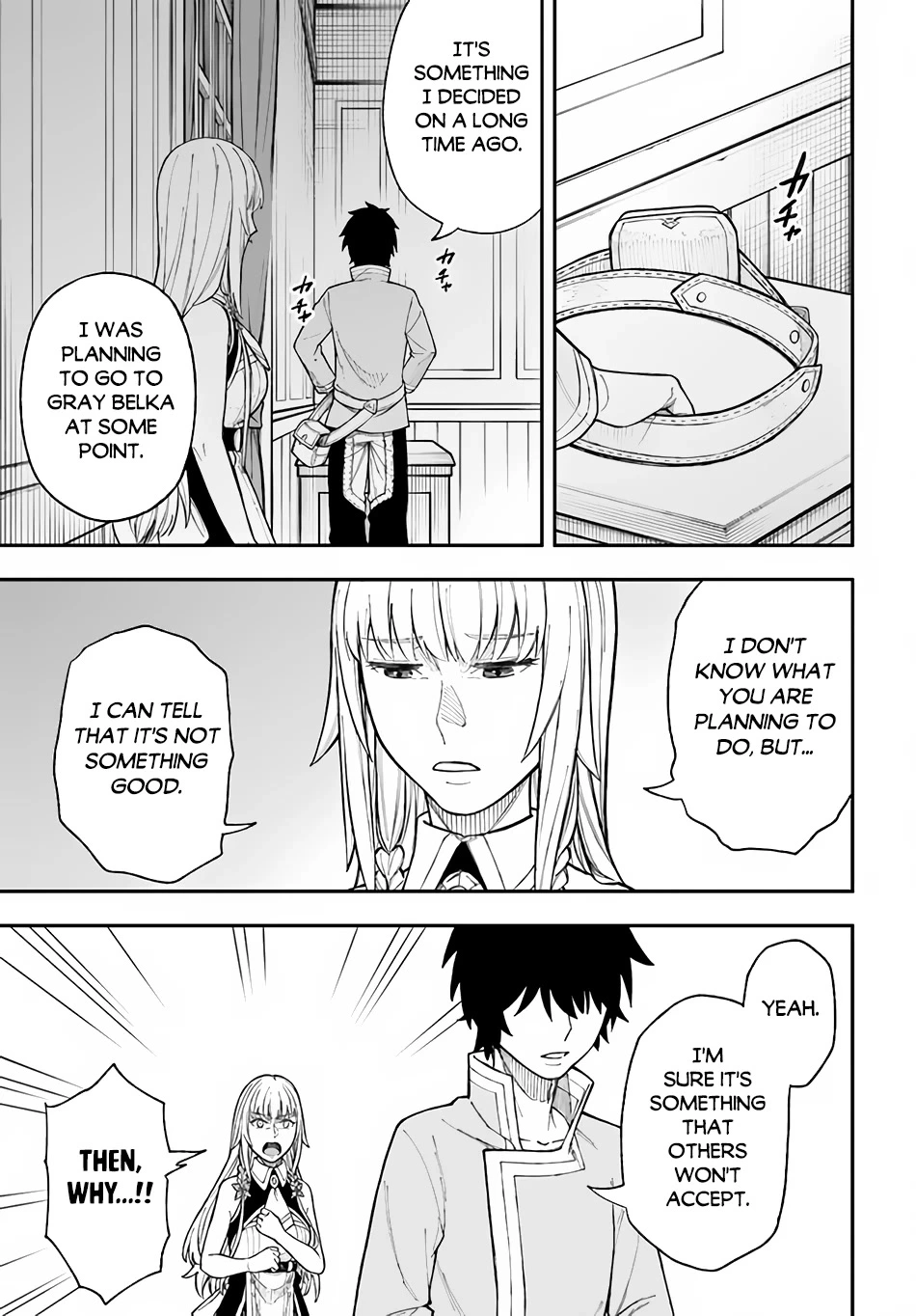 Nito no Taida na Isekai Shoukougun: Saijakushoku "Healer" nano ni Saikyou wa Cheat desu ka? - Chapter 25 - Page 3