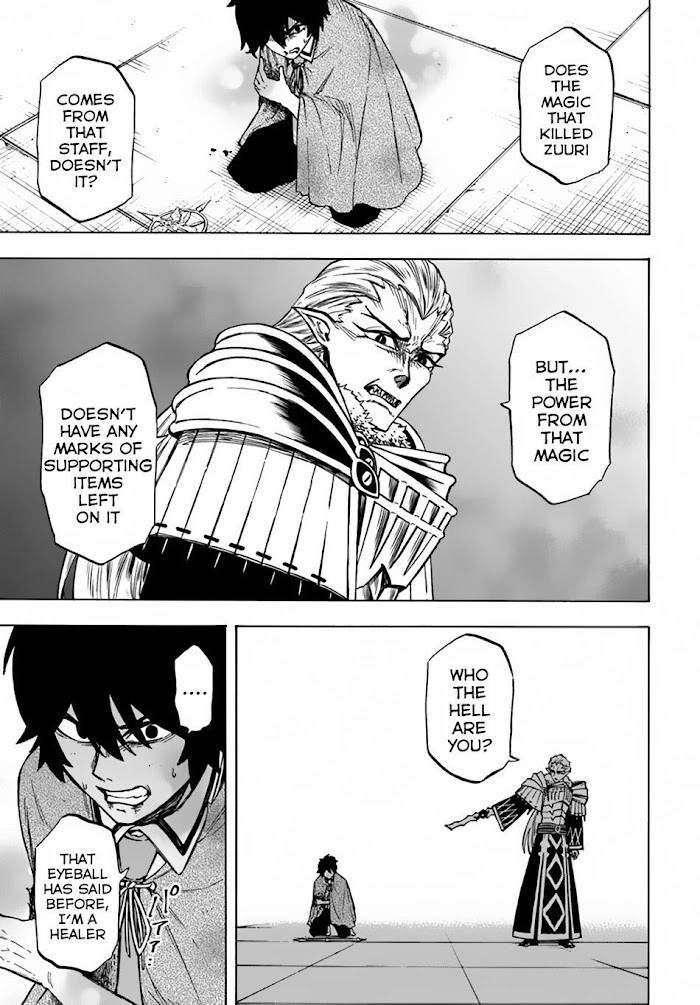 Nito no Taidana Isekai Shoukougun: Saijaku Shoku