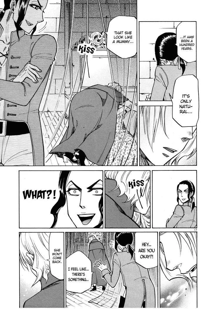 No No Kagi - Chapter 0 - Page 17