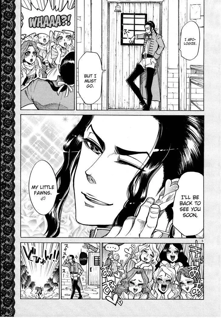 No No Kagi - Chapter 0 - Page 5