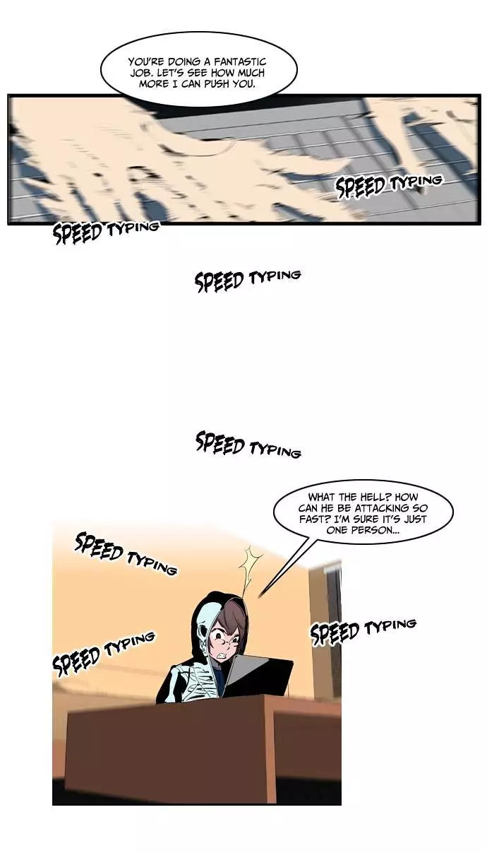 Noblesse - Chapter 110 - Page 9