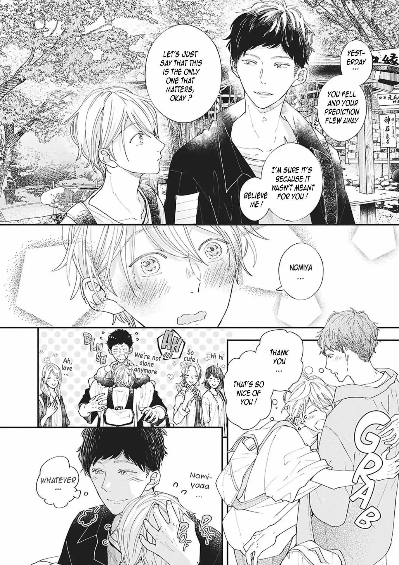 Nomi×Shiba - Chapter 6 - Page 49
