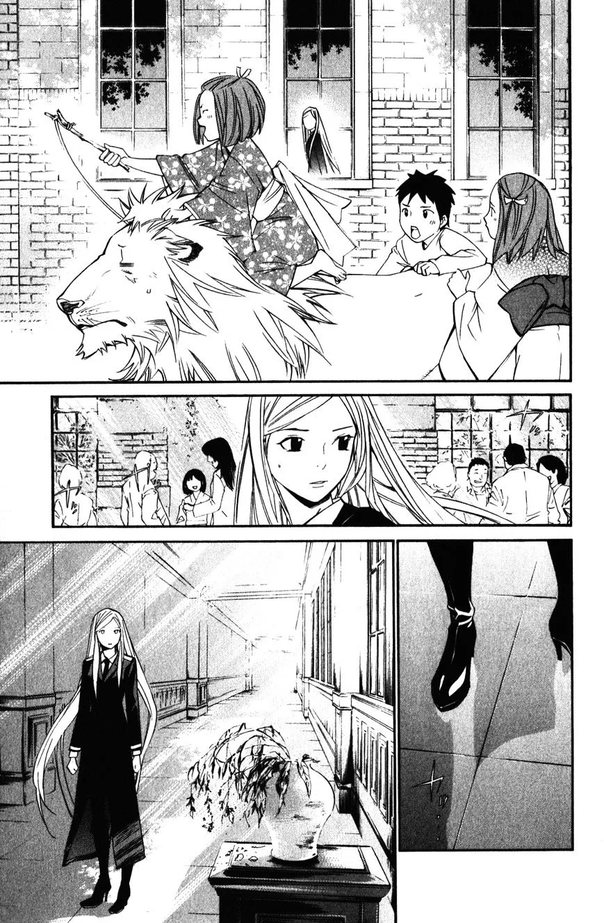 Noragami - Chapter 15 - Page 3