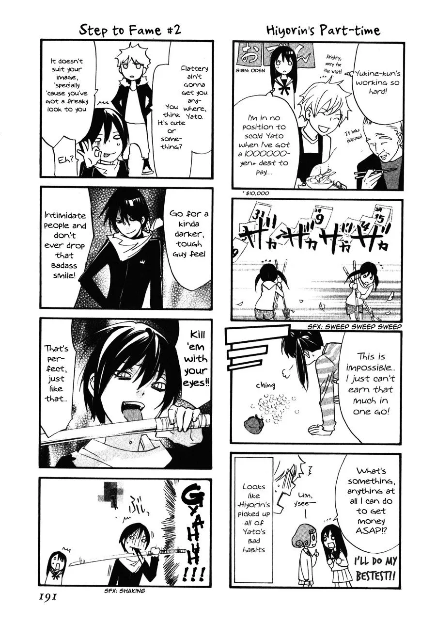 Noragami - Chapter 15 - Page 51