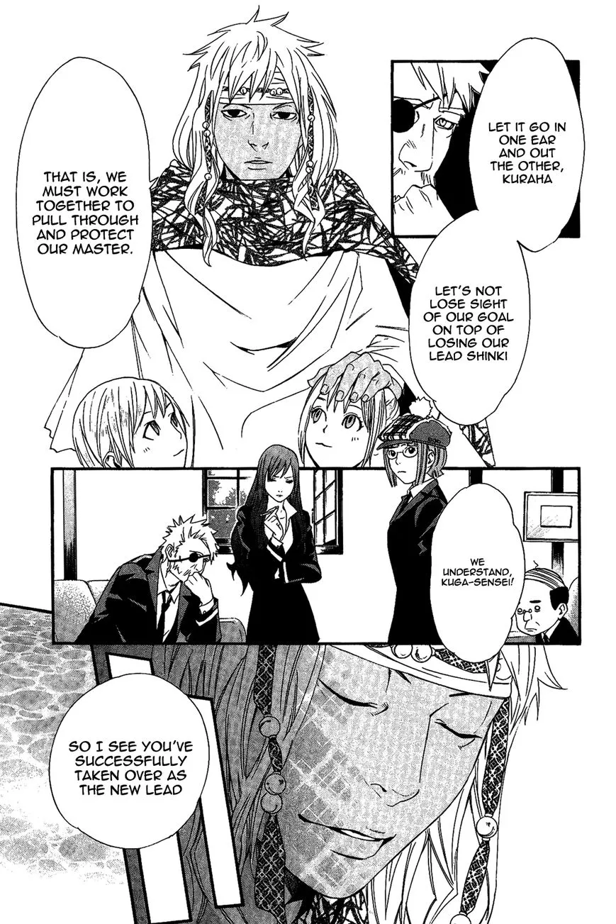 Noragami - Chapter 17 - Page 9