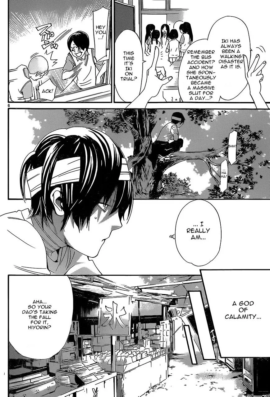 Noragami - Chapter 52 - Page 6