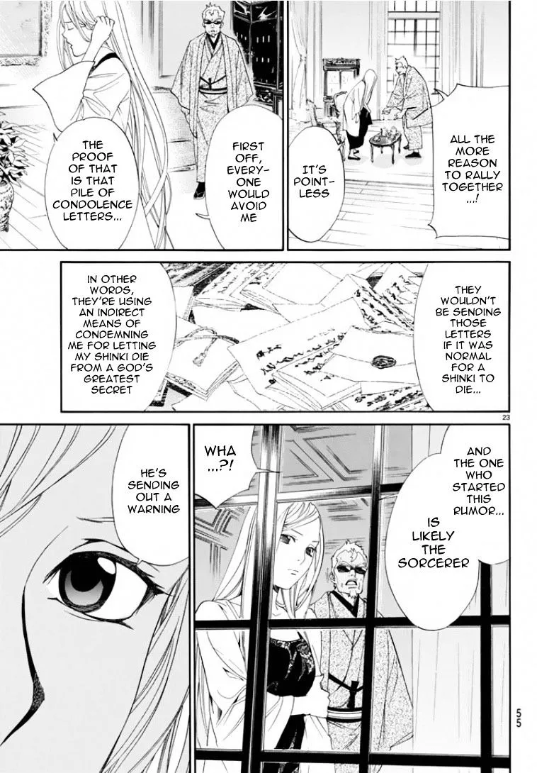 Noragami - Chapter 56 - Page 22