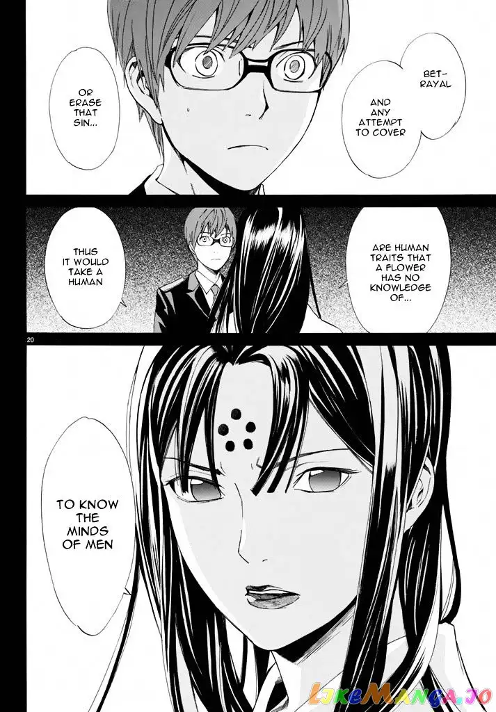 Noragami - Chapter 57 - Page 20