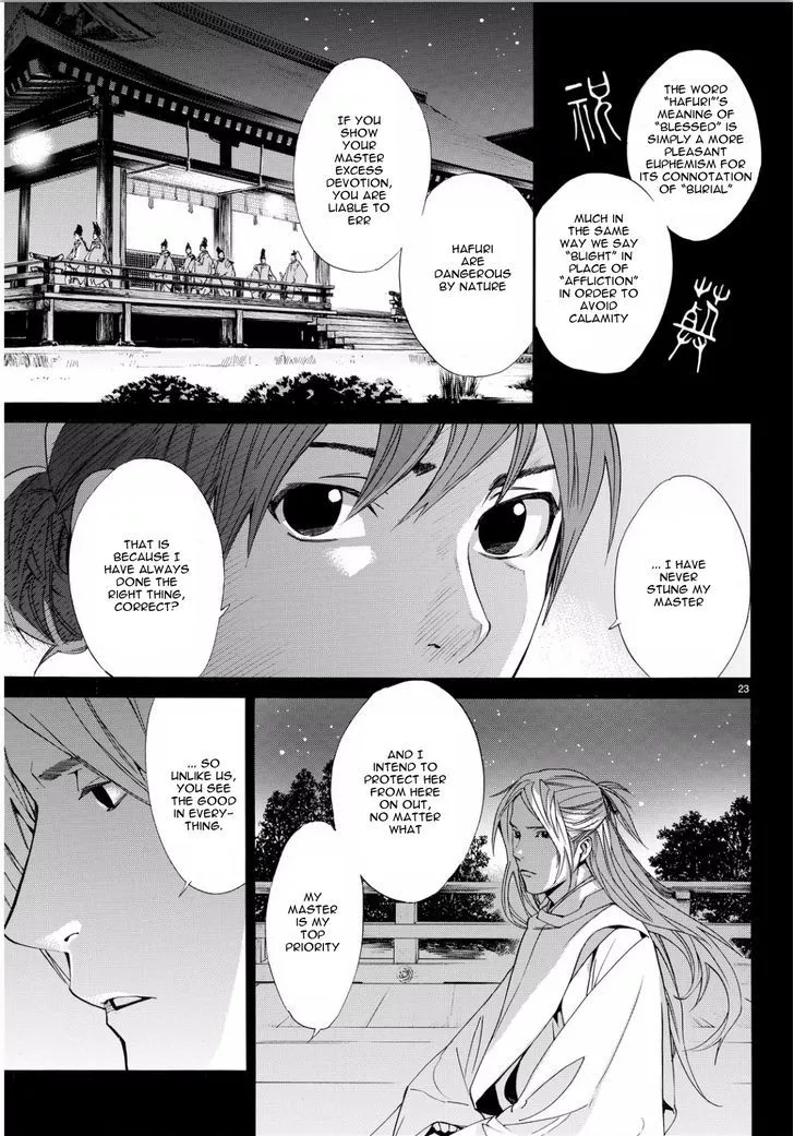 Noragami - Chapter 67 - Page 22