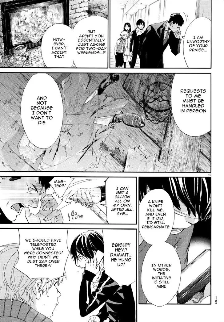 Noragami - Chapter 73 - Page 10