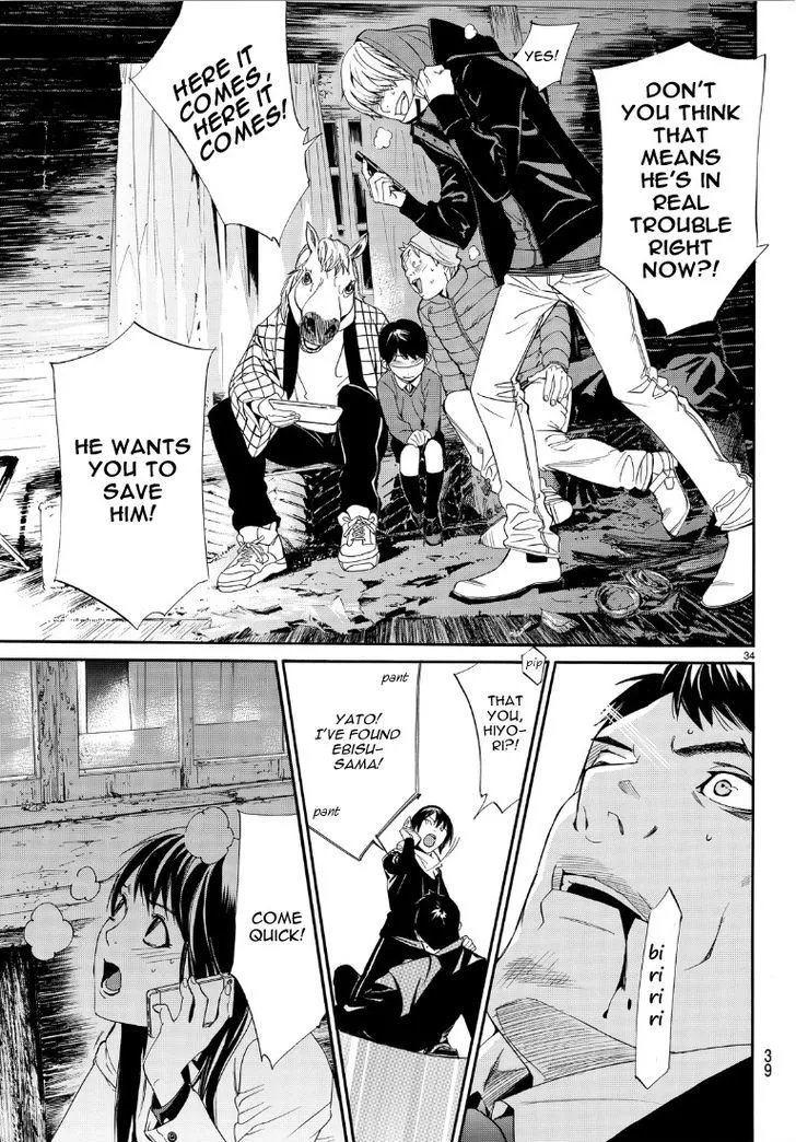 Noragami - Chapter 73 - Page 34